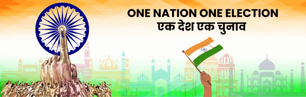 one nation one election
